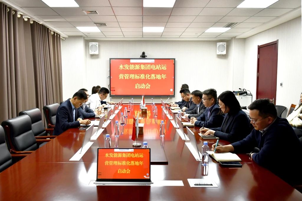運(yùn)營(yíng)啟動(dòng)會(huì).jpg